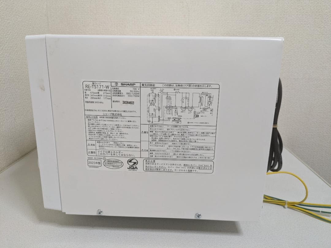 SHARP 電子レンジ RE-TS171-W シャープ