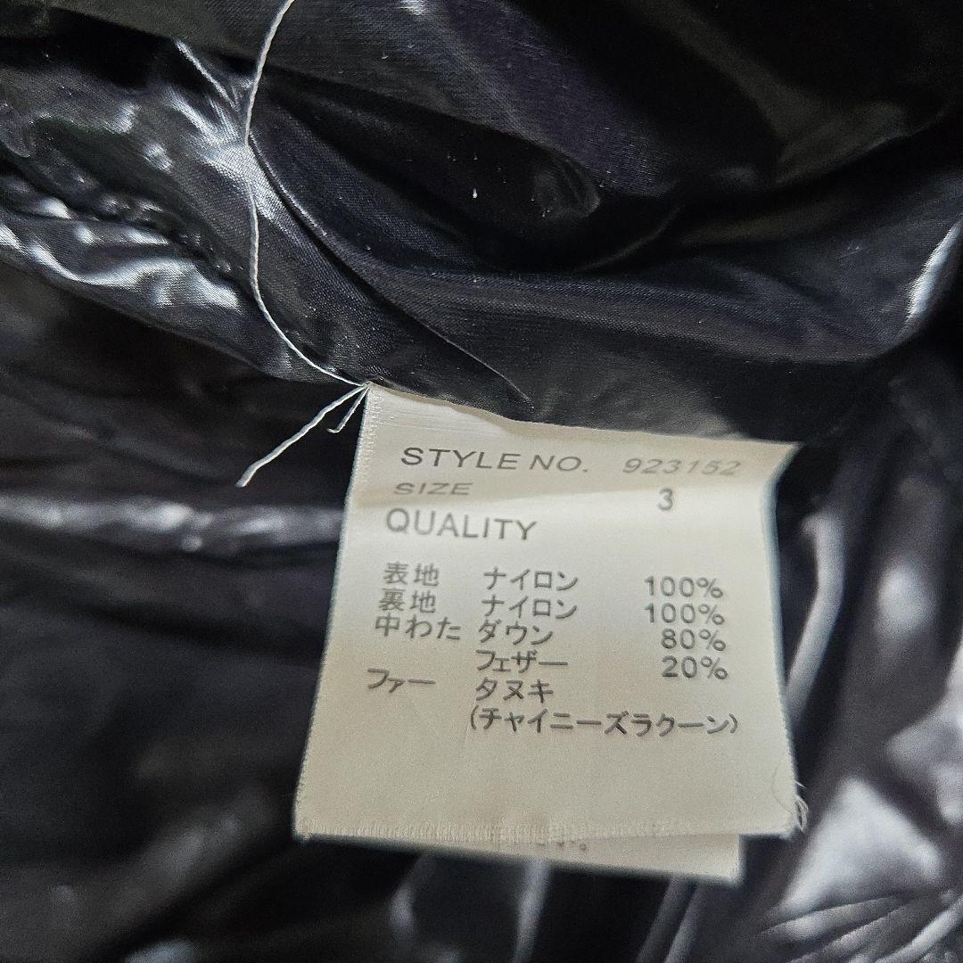 00s ハウス オブ ブルース リアルファー y2k ダウンジャケット 光沢