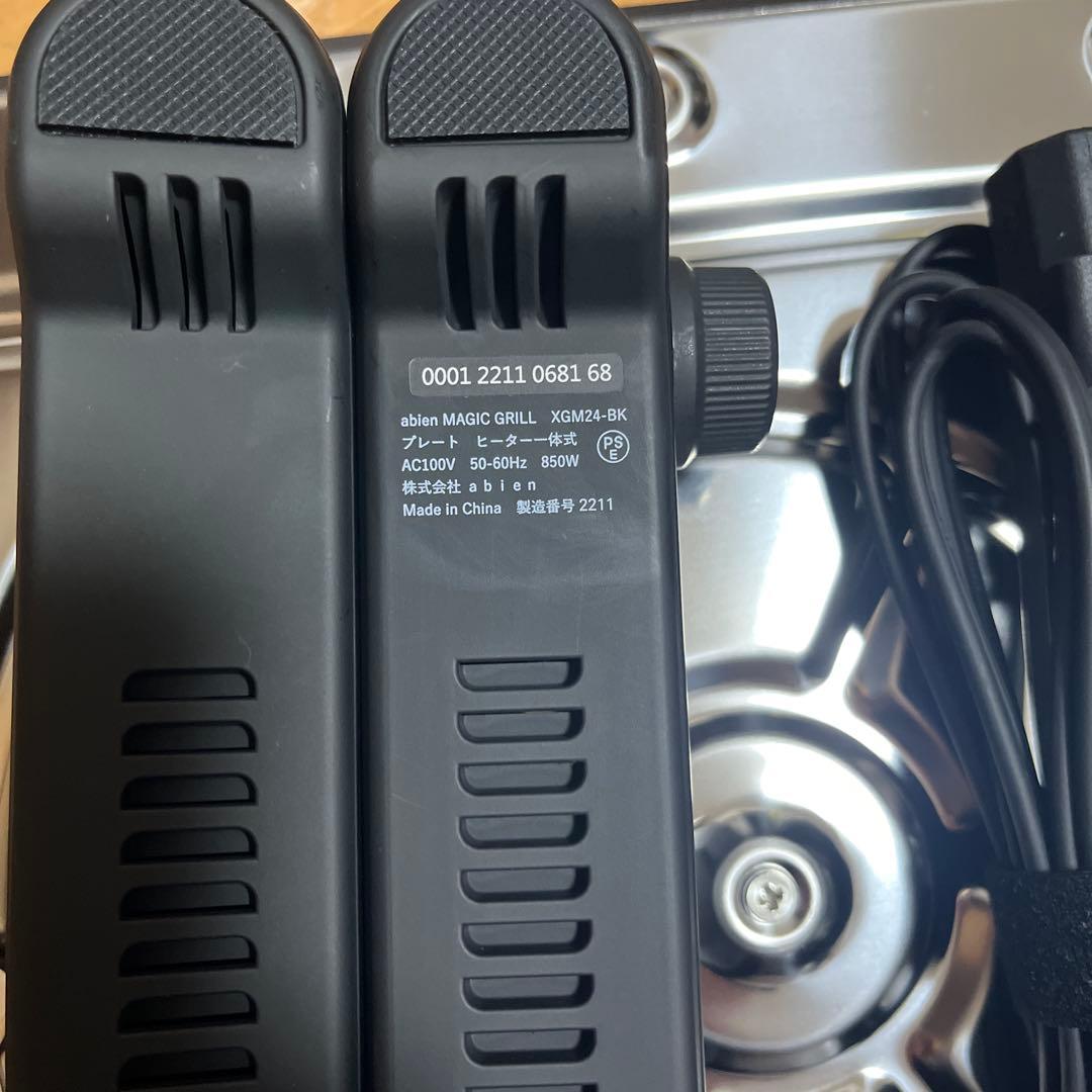【新品】abien ホットプレート 電源ケーブル付き
