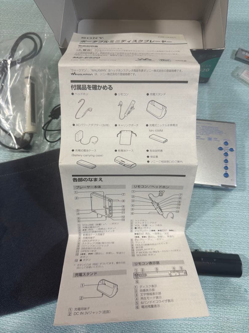 MD WALKMAN MZ-E520(欠品有) & MDディスク5枚 動作未確認