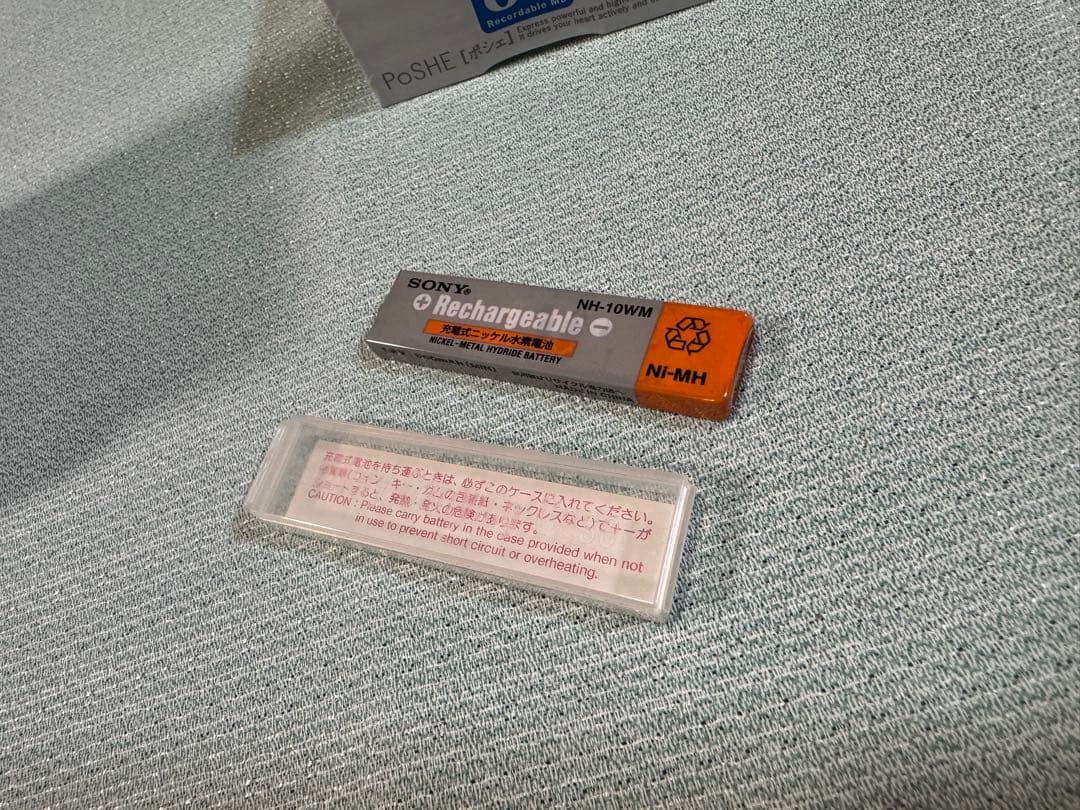 MD WALKMAN MZ-E520(欠品有) & MDディスク5枚 動作未確認