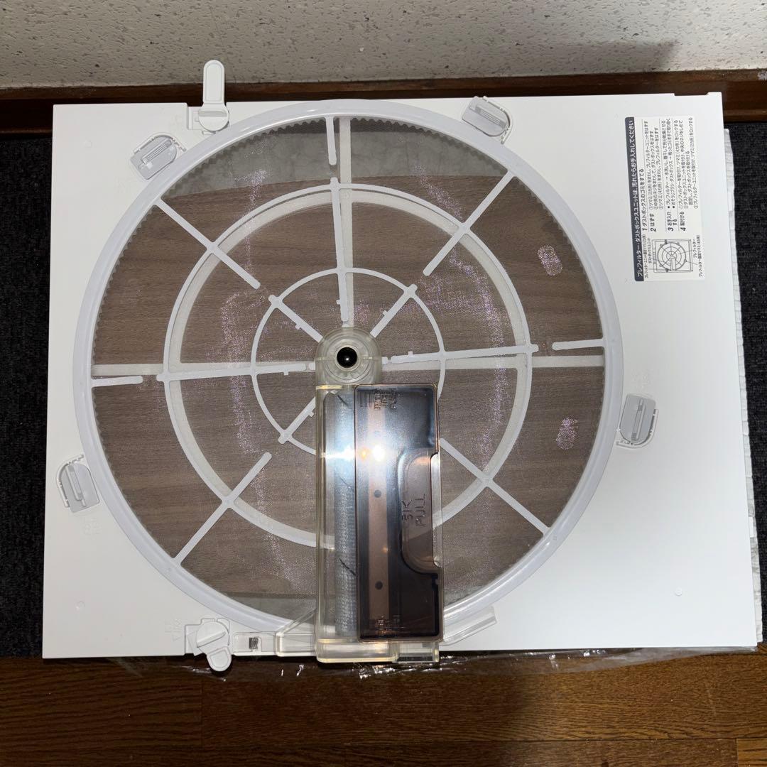 【2021年製】三菱電機　空気清浄機　MA-WPV90B-W