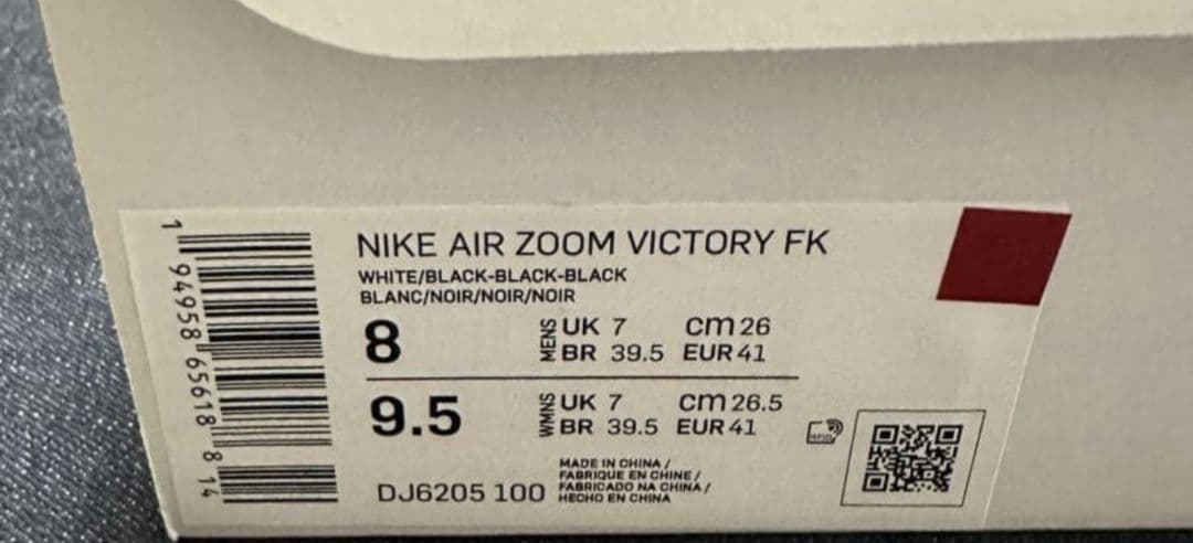 新品　NIKE AIR ZOOM VICTORY FK 26cm スパイクナイキ