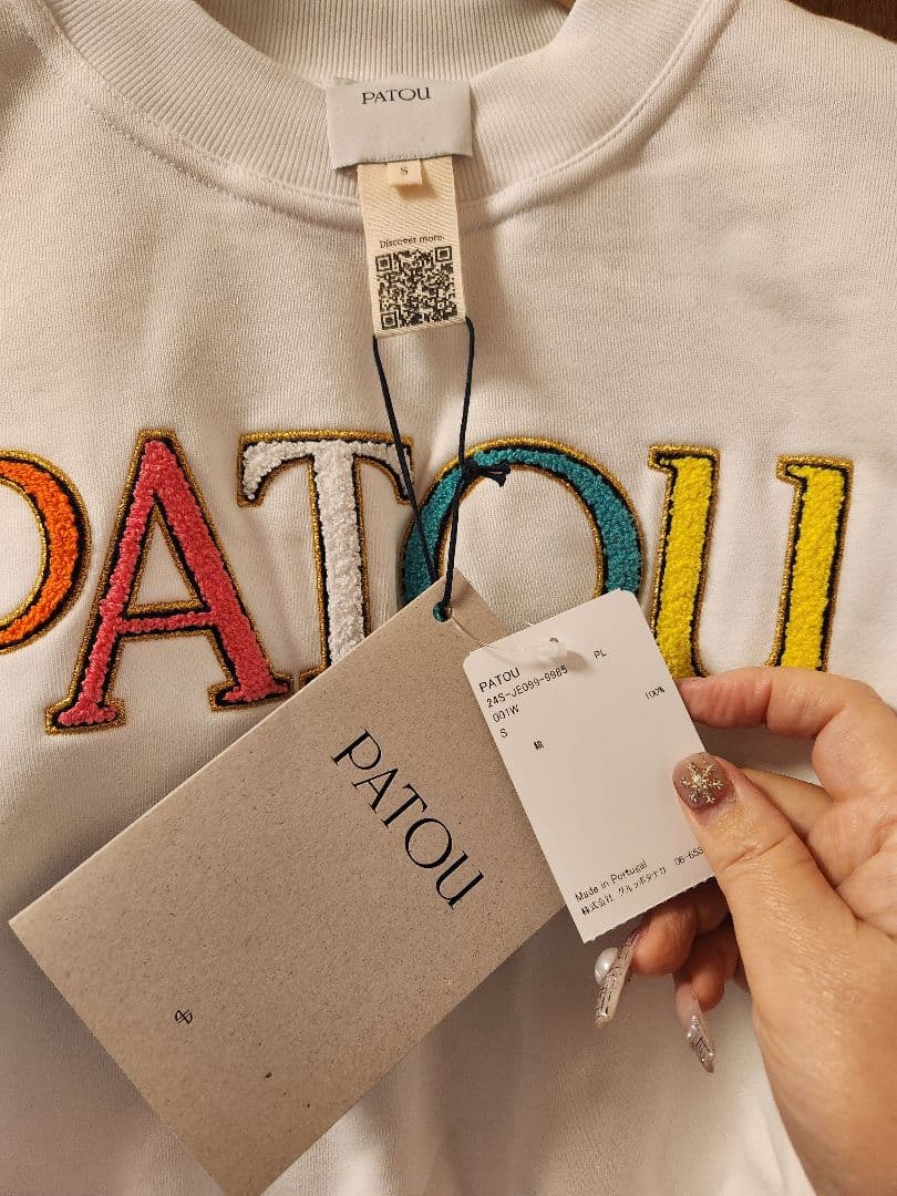 PATOU 刺繍ロゴ クロップドスウェット♡定価：¥90,200