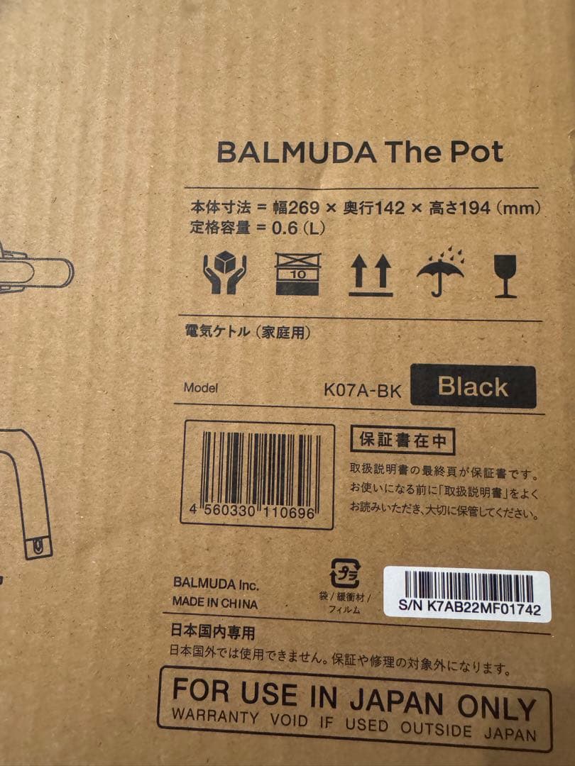BALMUDA The Pot K07A-BK 電気ケトル