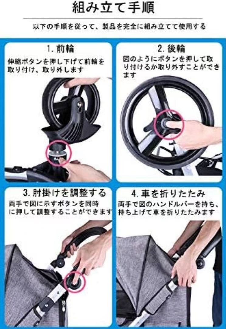 (週末大幅値下げ)ペットカート 犬 猫4輪大型ペットカート 大型犬お勧め