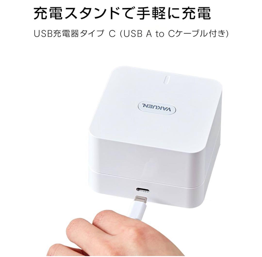 ゆめゆめ　VAKUEN 真空保存シーラー・保存容器4個セット