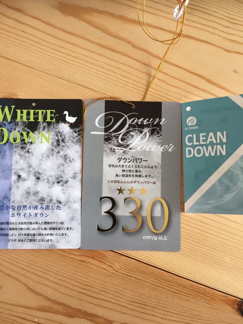 冬用 新品【シビラ】羽毛布団（150×210）シングル（リブレ）ピンク