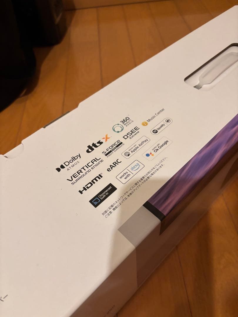 【新品未使用】SONY サウンドバー HT-A3000