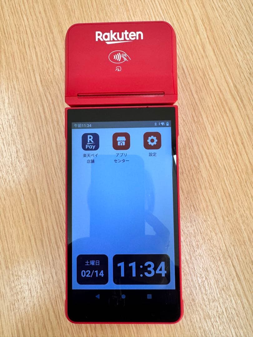 楽天ペイターミナル 赤