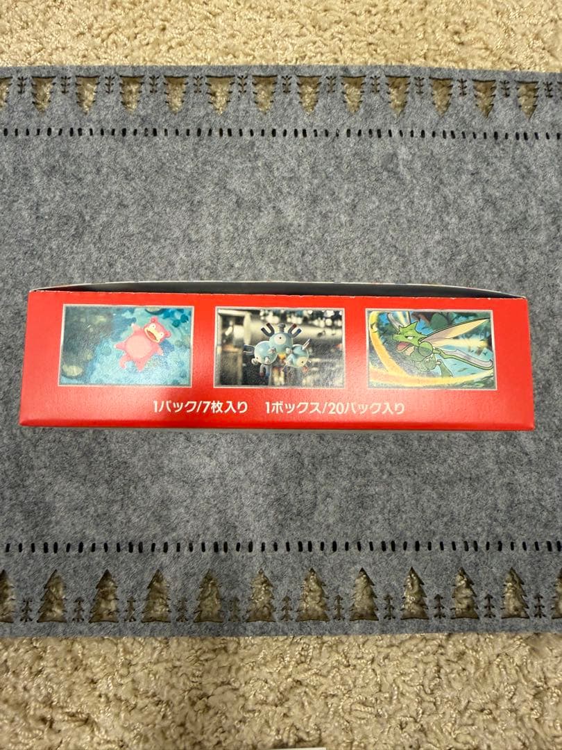 ポケモンカード151 シュリンクなし　ぺりぺりあり 1box