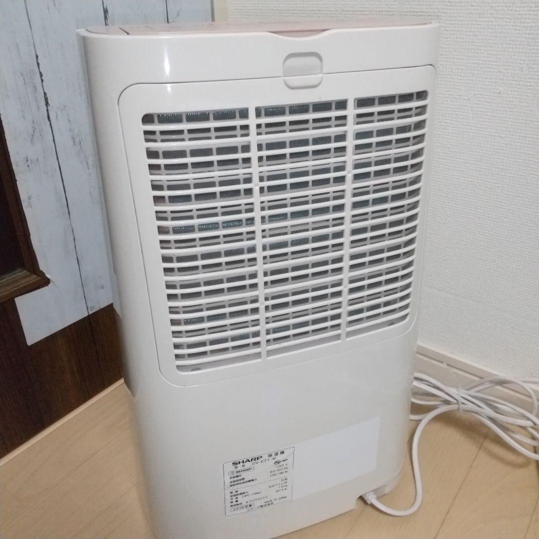 シャープ➰プラズマクラスター搭載モデル衣類乾燥除湿機 コンプレッサー式