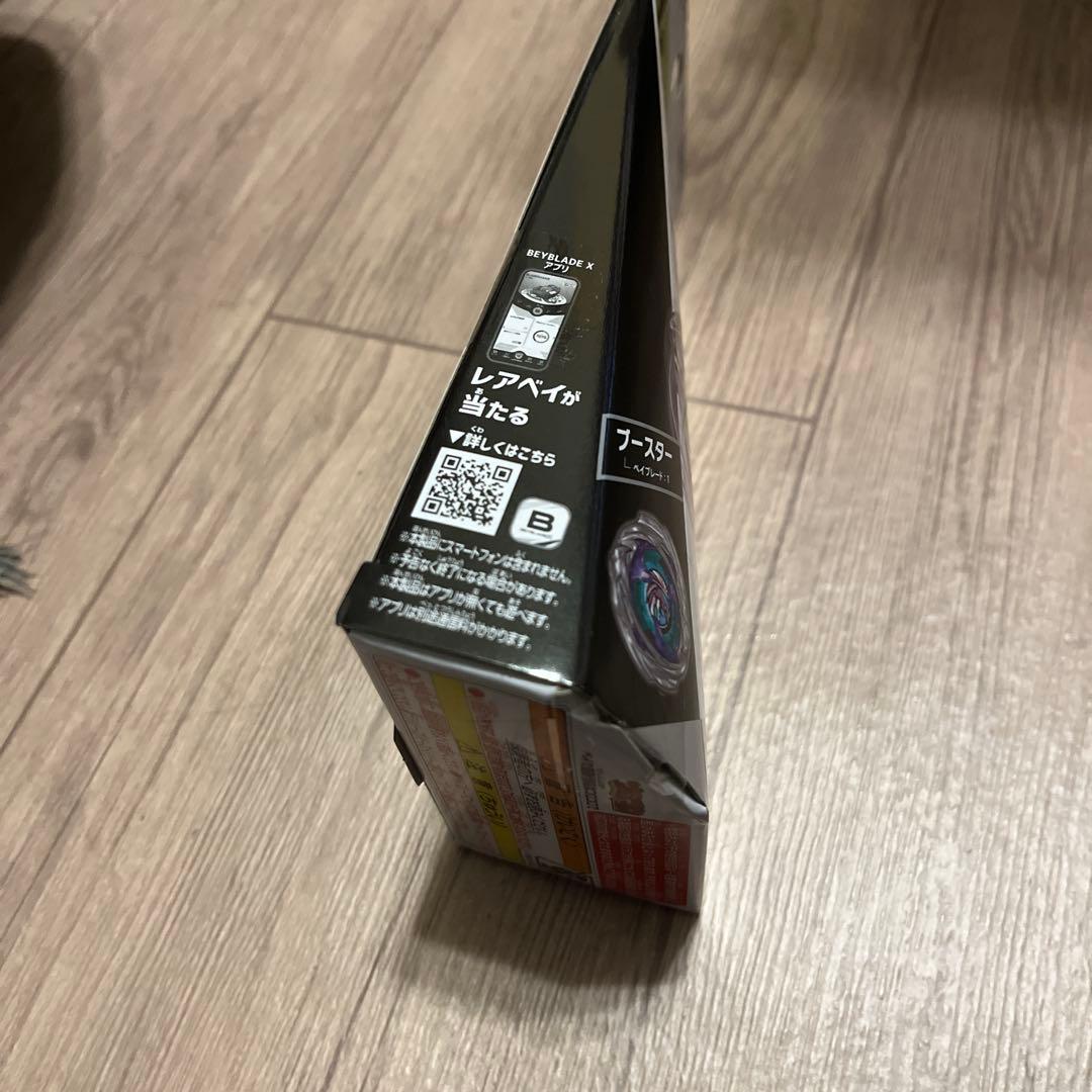 ベイブレードx ワイバーンホバー2-80GN