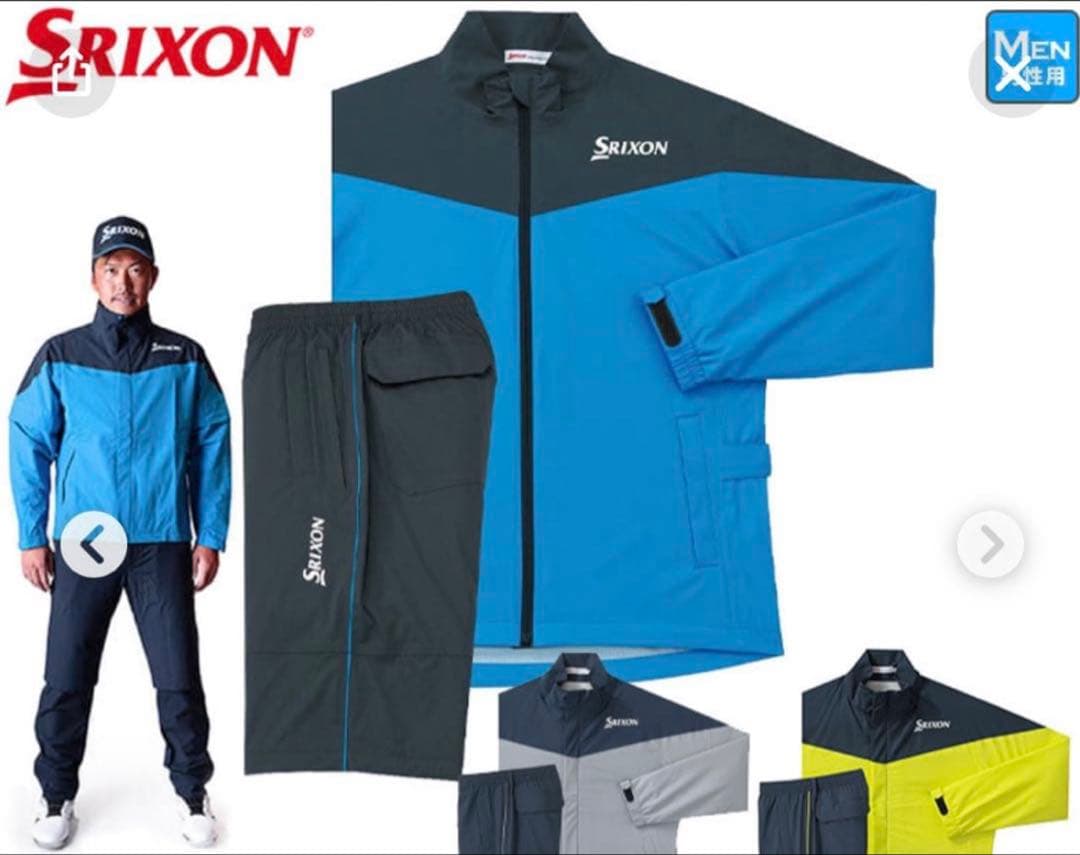 Srixon メンズ レインウェア ジャケット パンツ