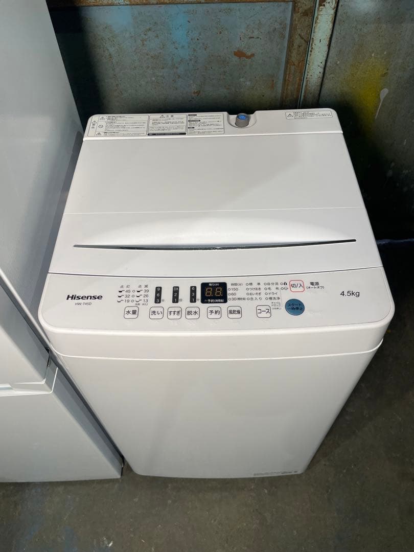 家電3点セット 冷蔵庫 洗濯機 電子レンジ