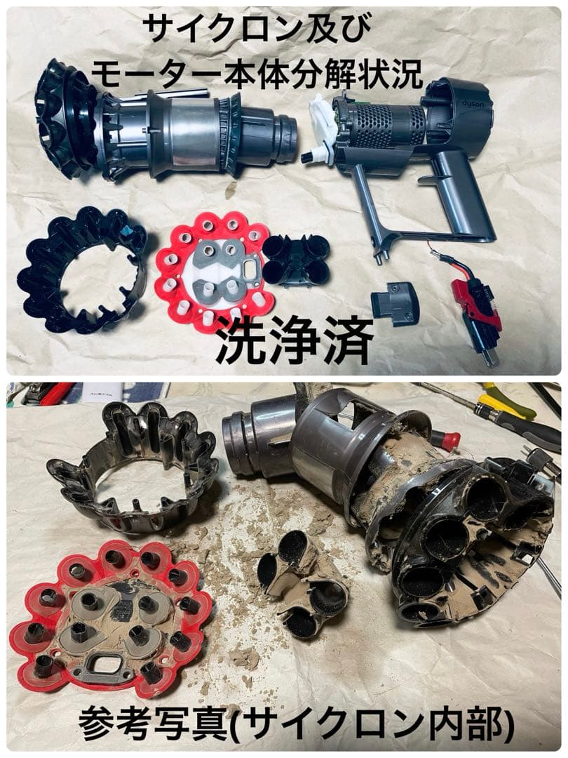 ダイソン②V10SV12 ２ヘッドから選択　２本のパイプ付　補強型トリガー装着