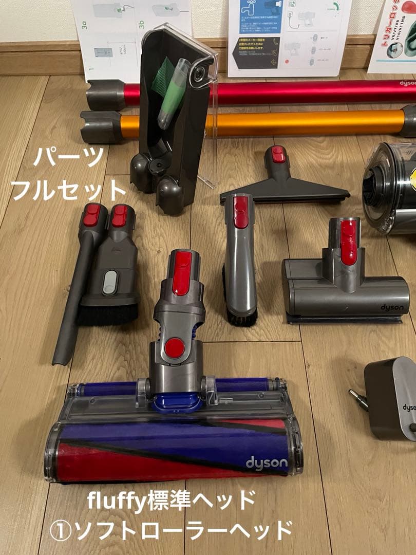 ダイソン②V10SV12 ２ヘッドから選択　２本のパイプ付　補強型トリガー装着