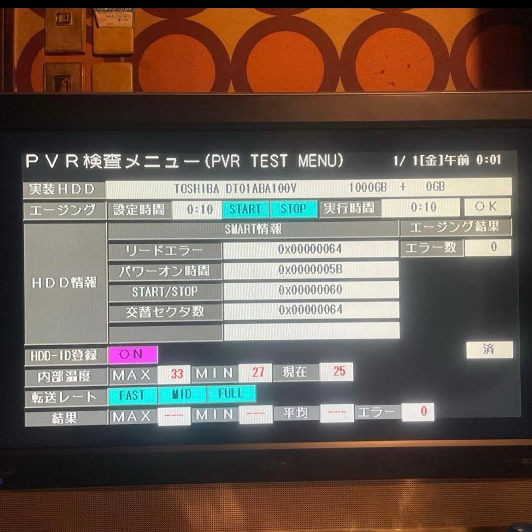 シャープBD−WW1100 12倍録2番組W録 1000GB 新品リモ付フル装備