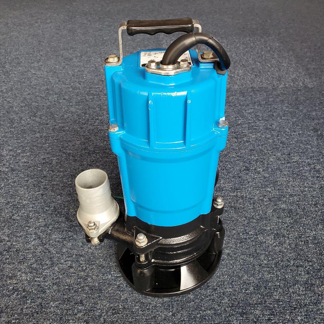 鶴見製作所 水中泥水ポンプ HSD2.55S 60Hz