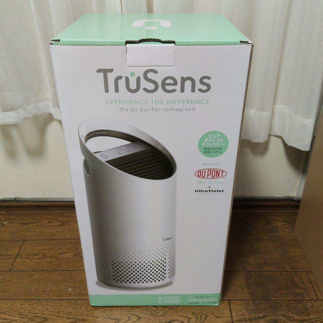 TruSens 空気清浄機Z-1000