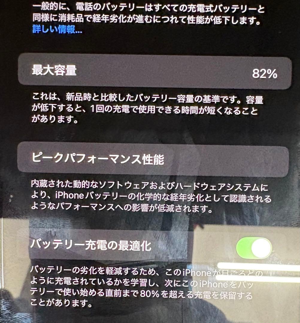 専用 iPhone12ProMax ゴールド 256GB