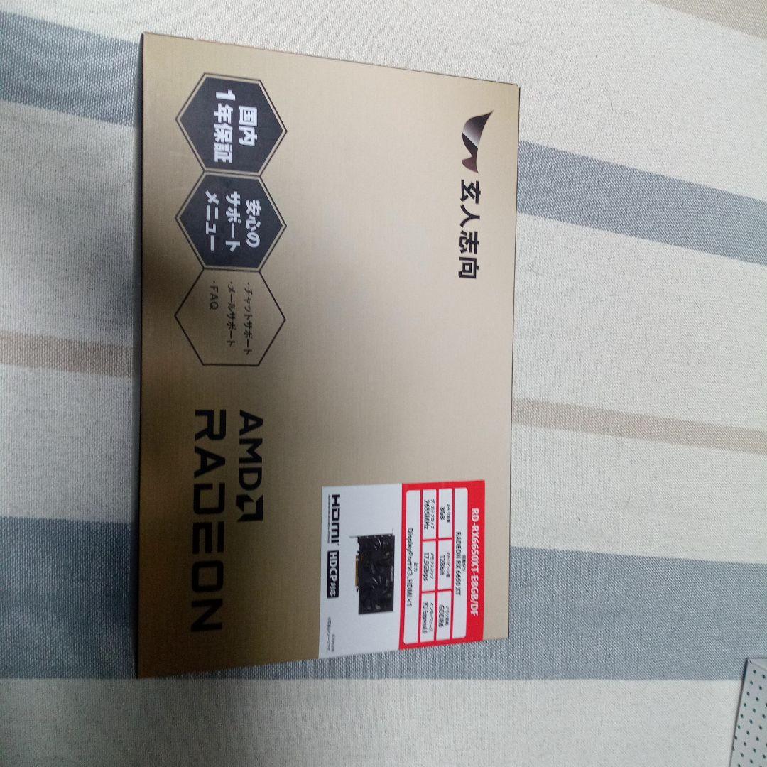 グラフィックボード・グラボ・ビデオカード AMD Radeon RX 6650 XT 8GB