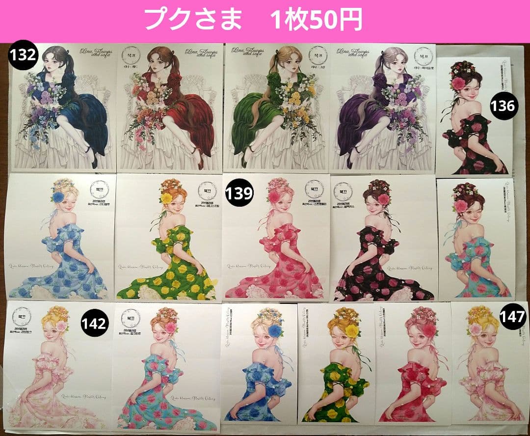 人物ステッカーバラ売り♪①