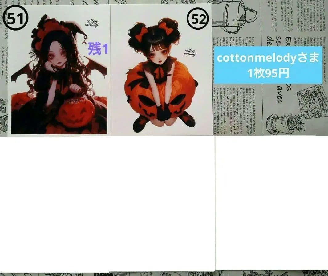 人物ステッカーバラ売り♪①