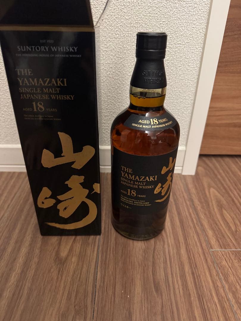 サントリー　山崎　18年　700ml