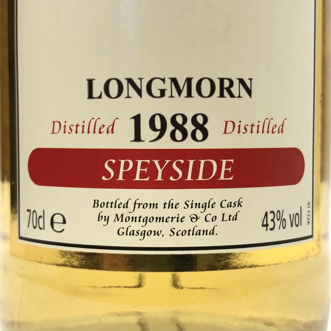 オールドボトル モンゴメリーズ ロングモーン 1988-2004
