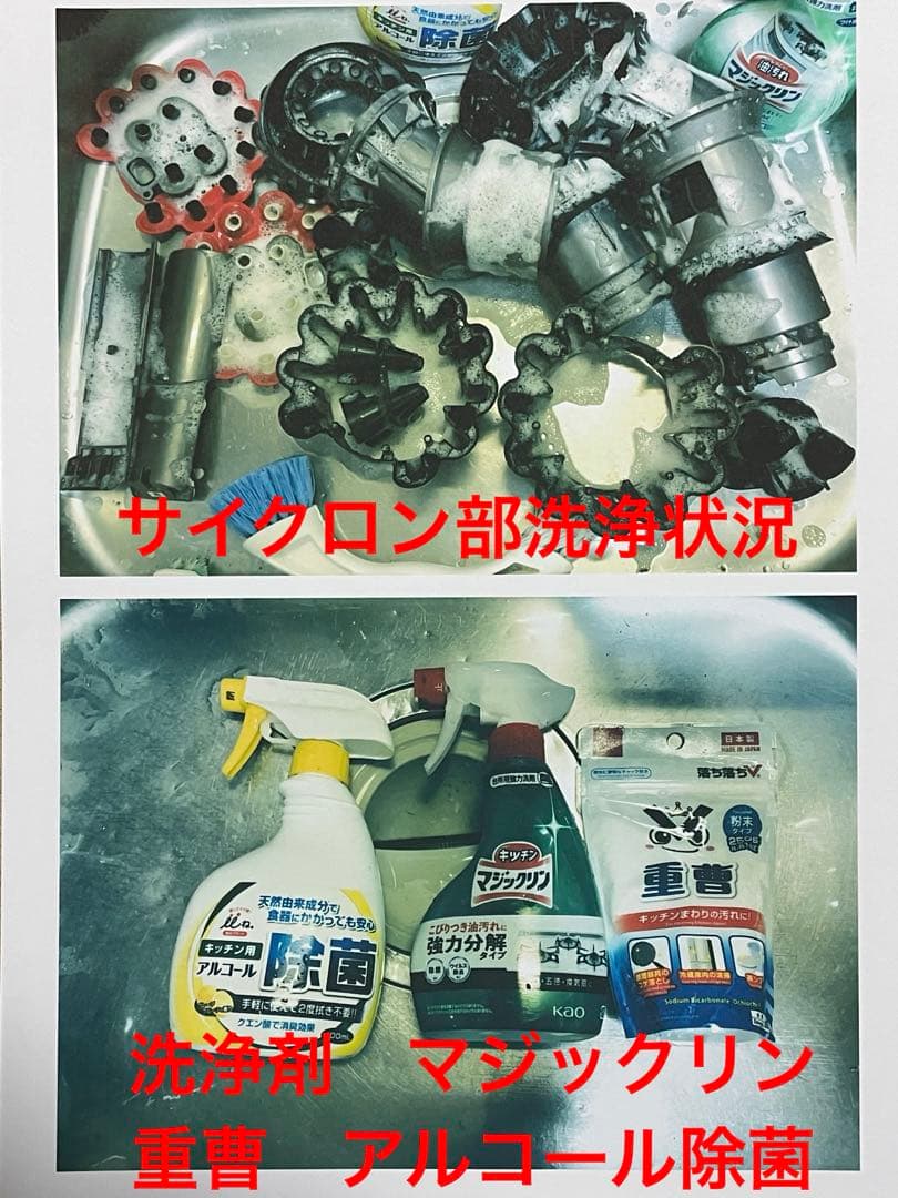 ダイソン①V10SV12 ２ヘッドから選択　新品交換フィルタ　純正高容量バッテリ