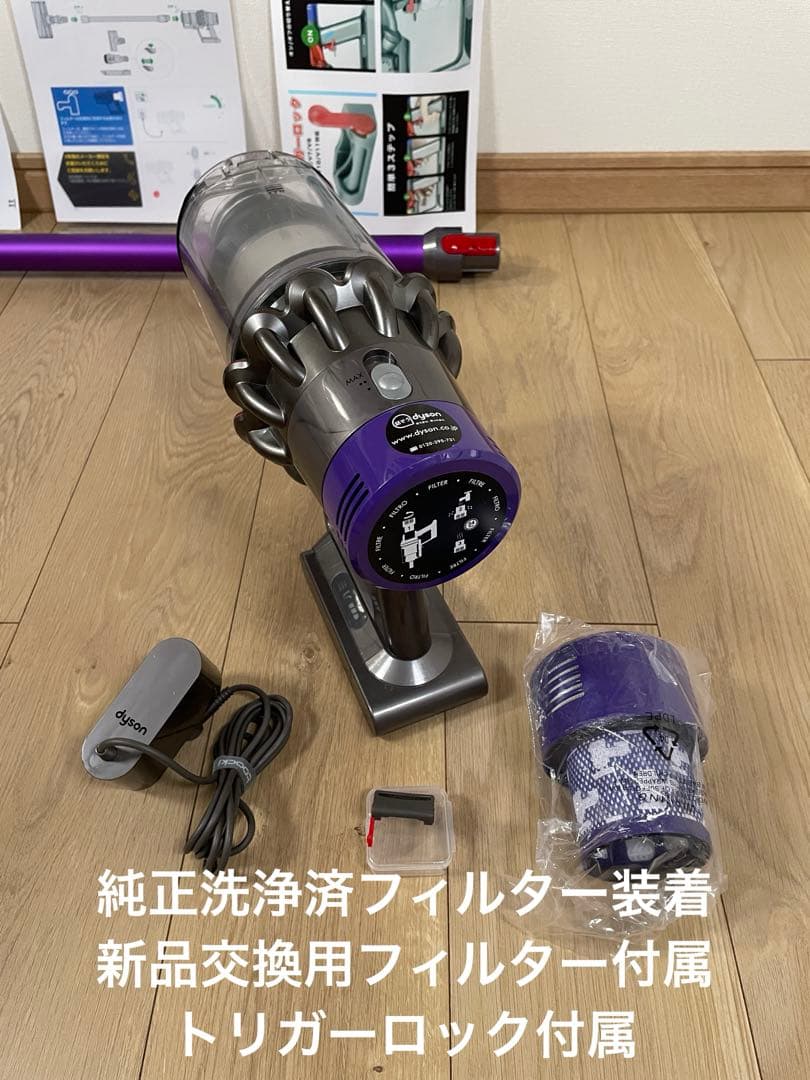 ダイソン①V10SV12 ２ヘッドから選択　新品交換フィルタ　純正高容量バッテリ