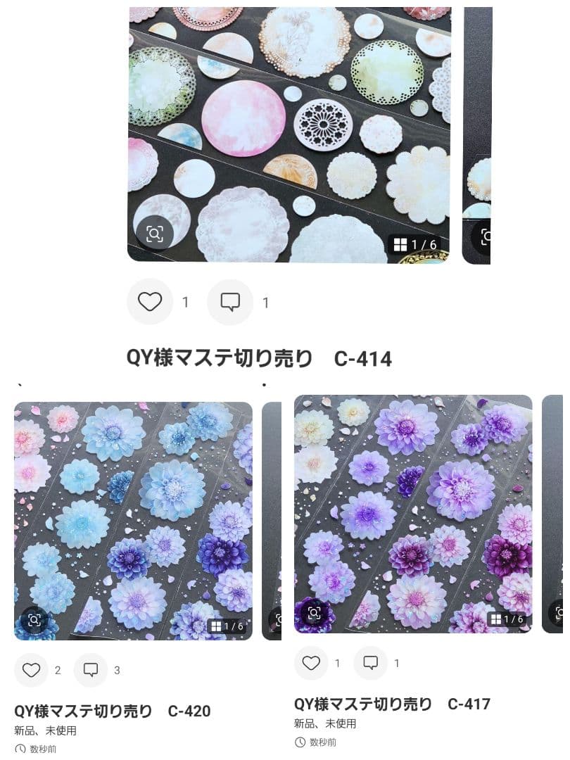 もふページ