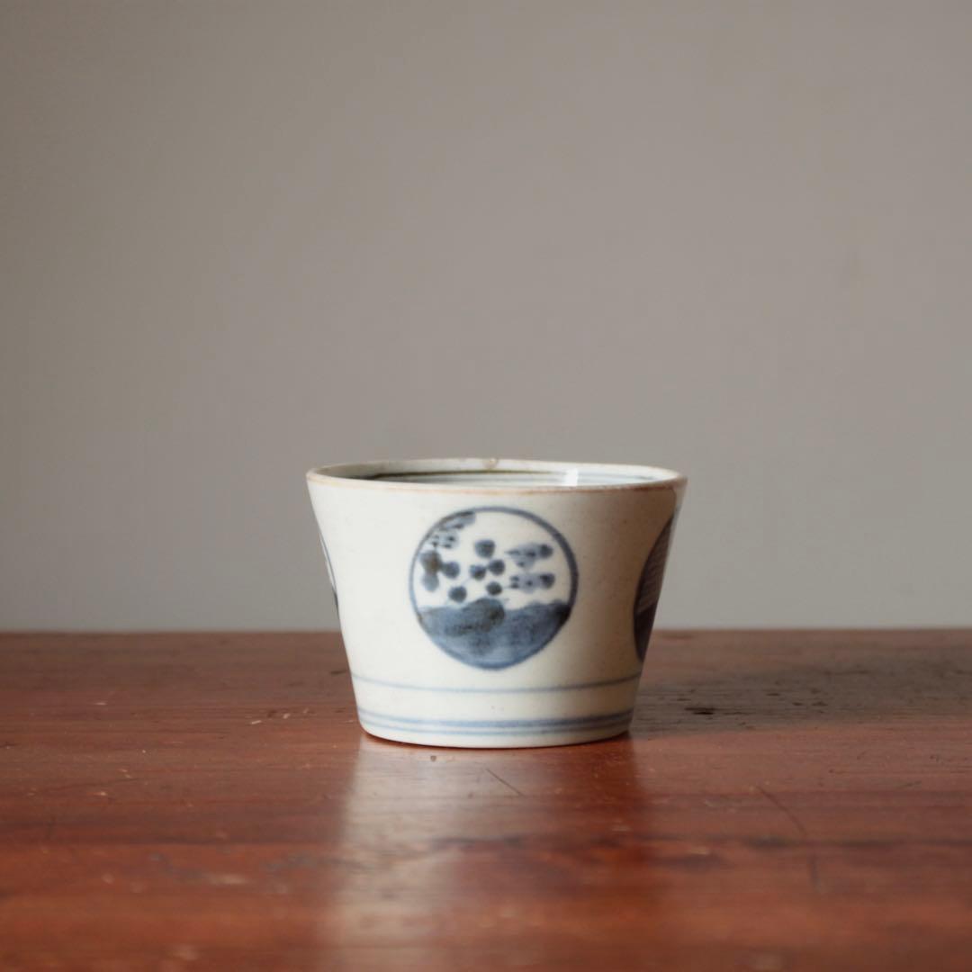染付 丸紋 丸文 筒盃 No.2 蕎麦猪口 古美術 古道具 アンティーク