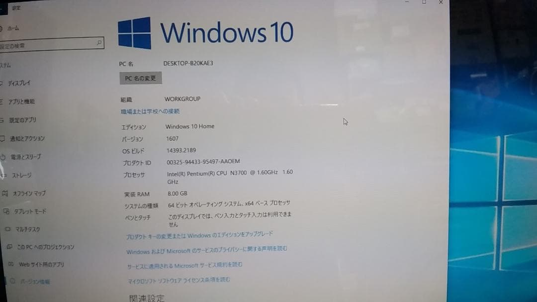 【値下げ】Intel NUC NUC5PGYH メモリ交換＋貴重MLC SSD