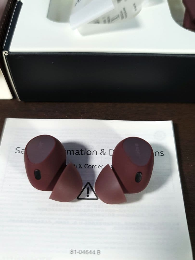 （美品）Jabra elite10 バーガンディ