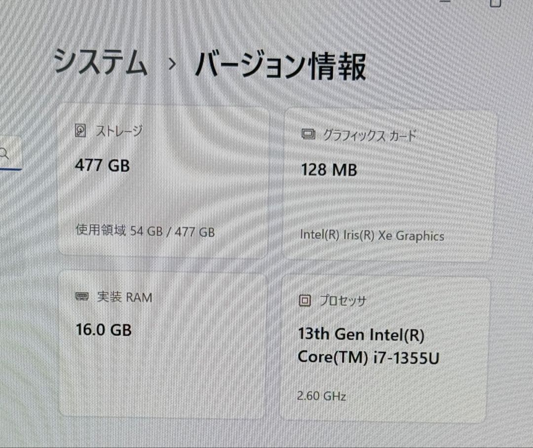 LIFEBOOK WU2/H1 i7 1355U 16G/512G マザー換装品