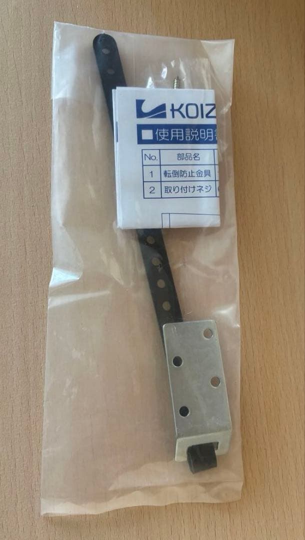 本棚 引き出し付き 可動棚