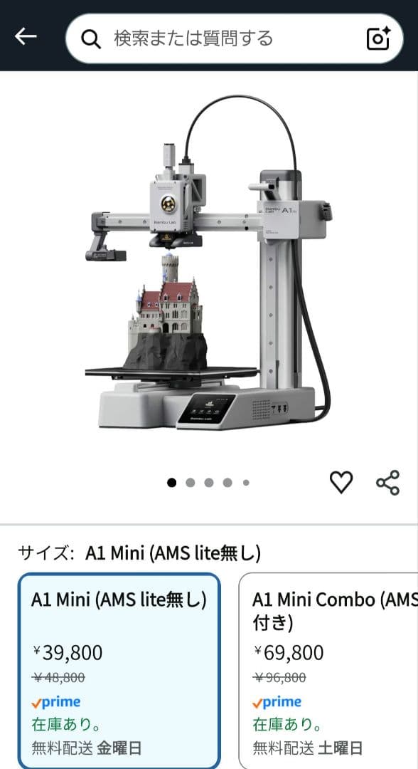 未使用品 Bambu Lab A1 mini 3Dプリンター 本体 AMS なし