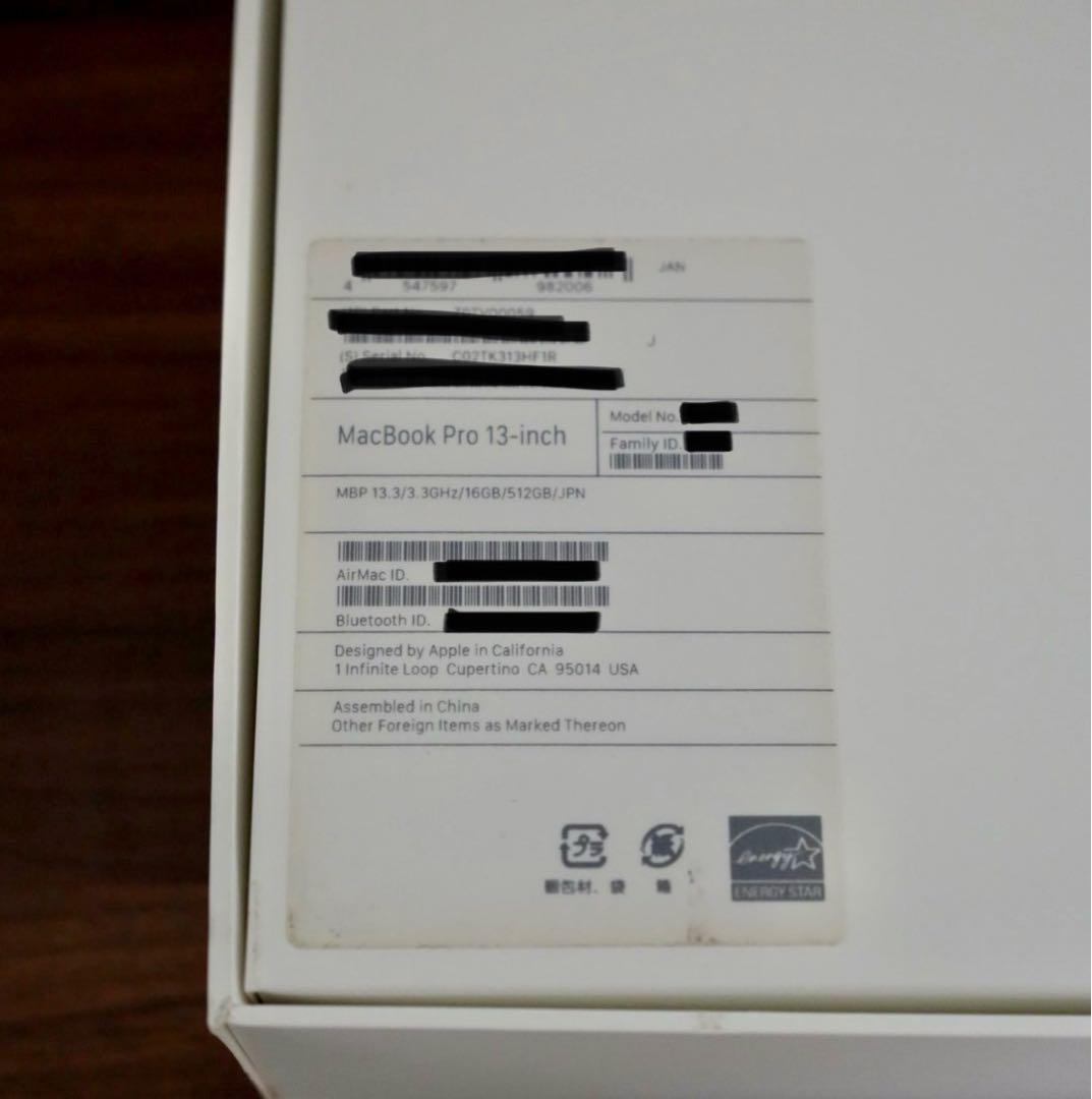 MacBook Pro シルバー 本体 2016 16GB 3.3GHz