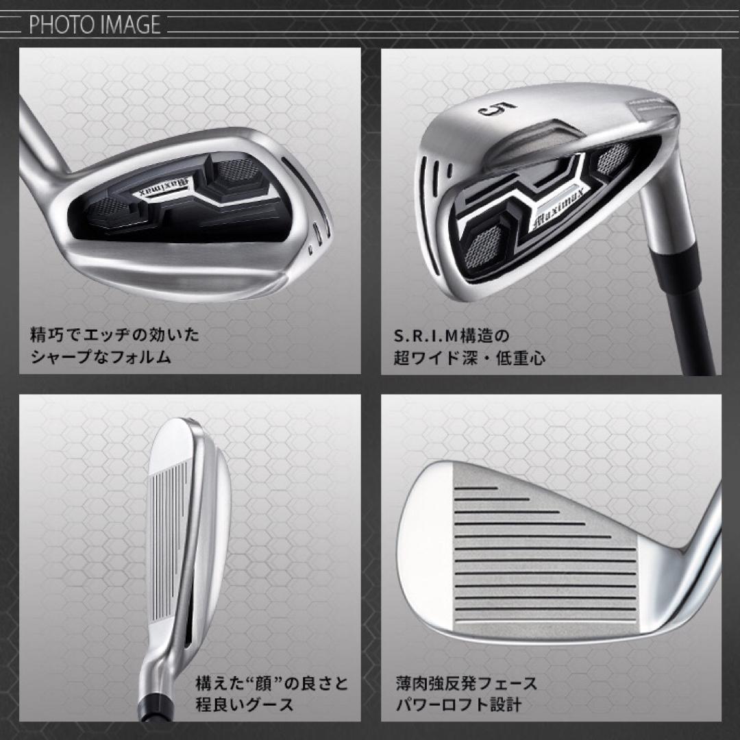 新型誕生【ヘッド6個】ドラコン日本一DNAの飛び! マキシマックス アイアン