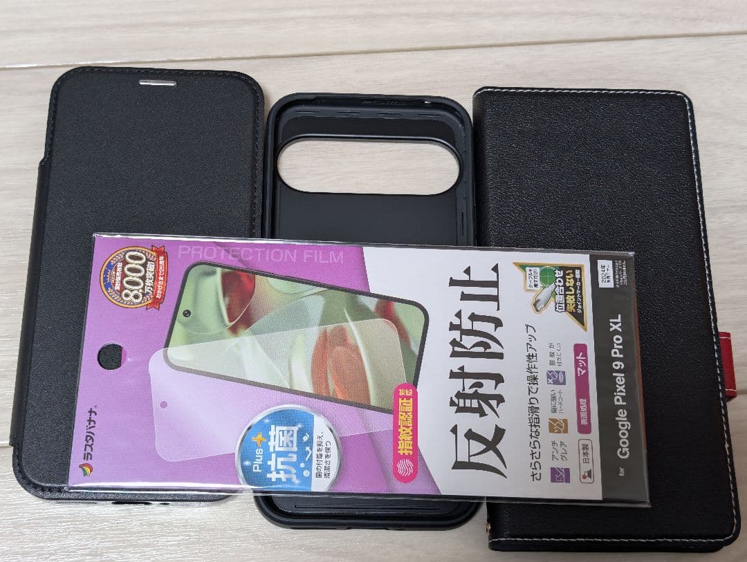 Google Pixel 9 Pro XL 128GB＋ケース＋フィルム