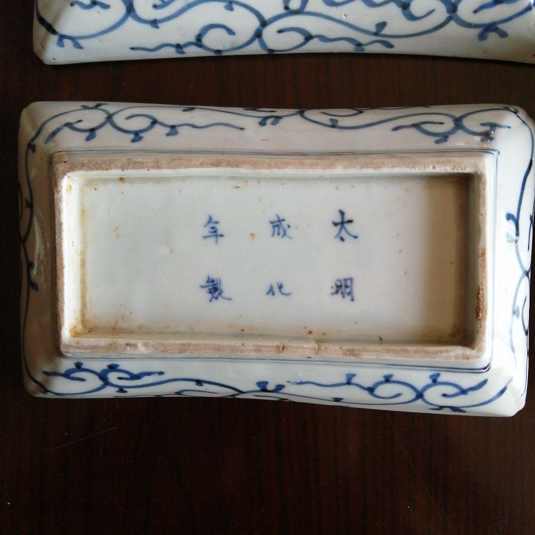 古伊万里　大明成化年製　染付蛸唐草長皿　10枚　19.5cm　江戸後期