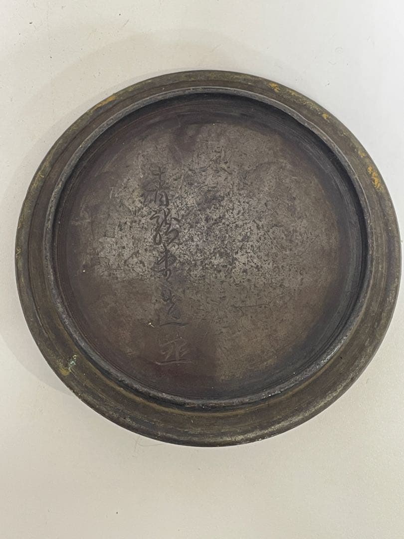 【現状品】青龍堂造 鉄瓶 京鉄瓶 アンティーク 時代物 美術品