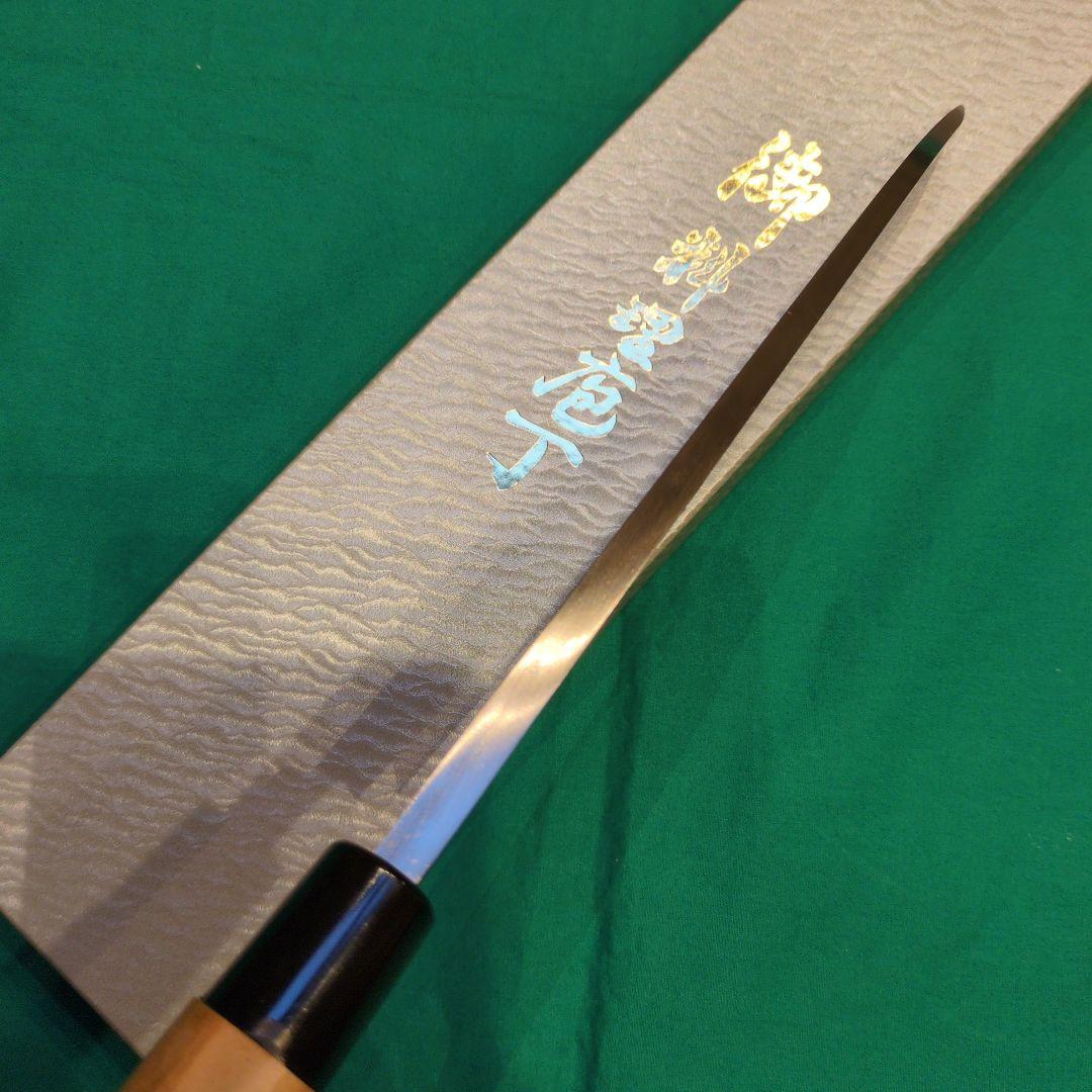 《銀三鋼使用》正光作　大型出刃包丁　7寸　210ミリ
