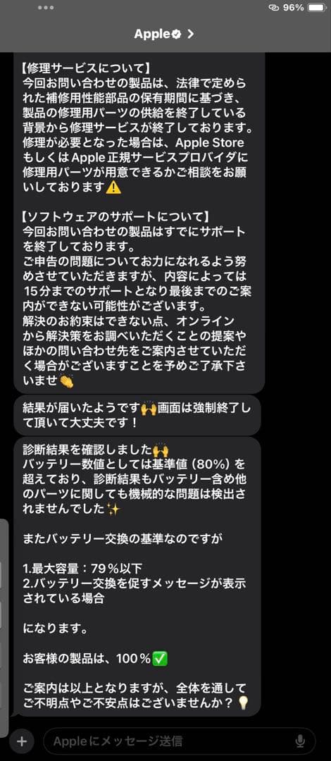 Apple iPad 第6世代 32GB シルバー 本体 ケース付き