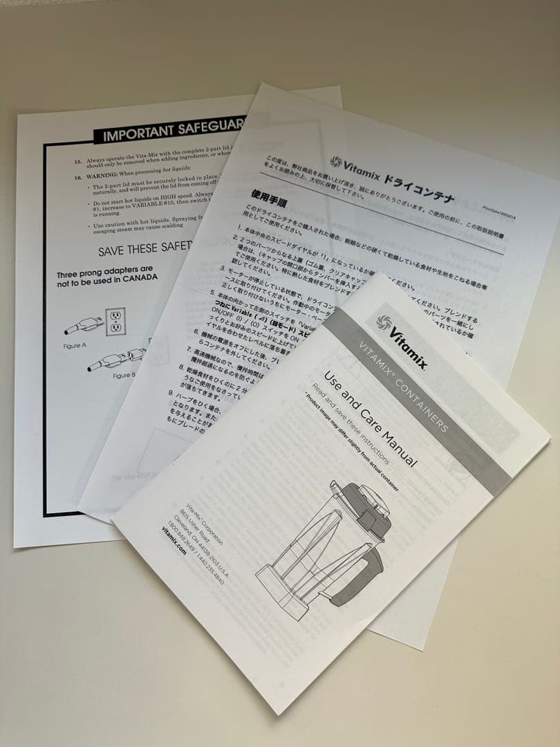 バイタミックス TNC5200 ホワイト VM0111 ブレンダーVITAMIX