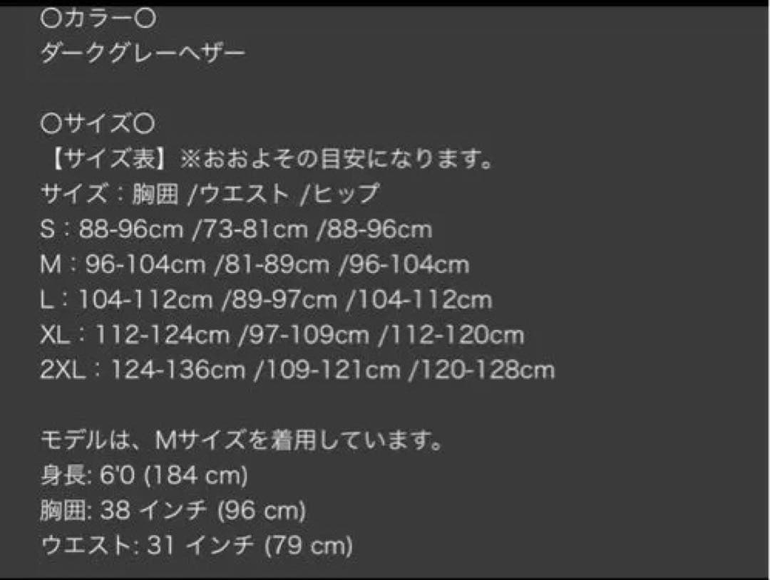 NIKE テックフリース　グレーブラック上下セット XXL