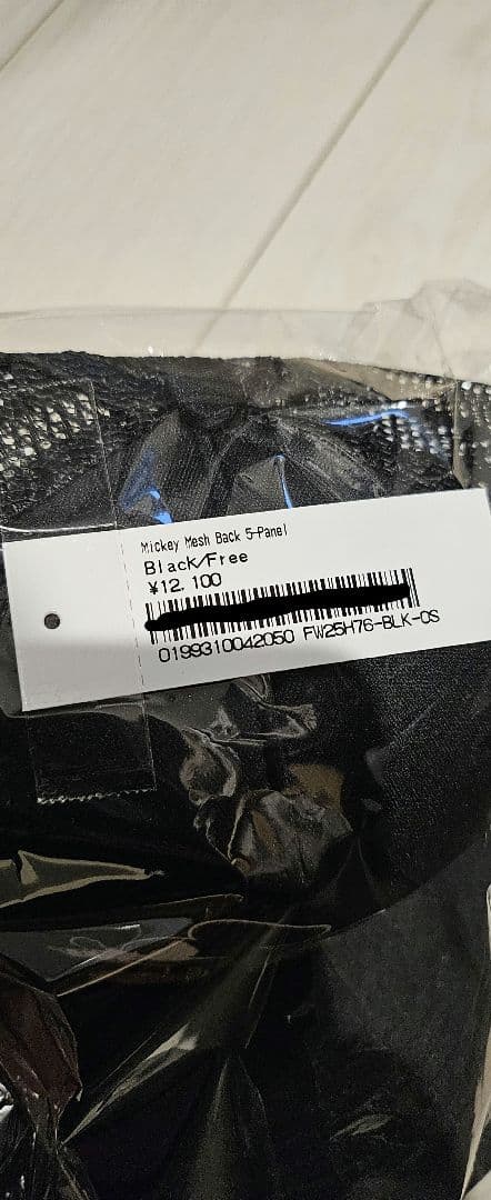 帽子 Supreme Number (N)ine Mickey 5-Panel Cap