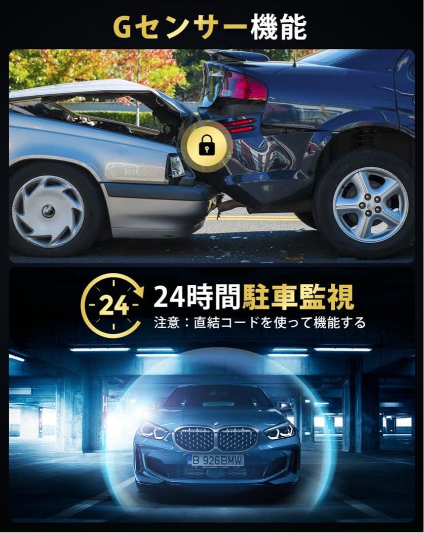 【新品未使用】ドライブレコーダー ミラー型4KHD 伸縮式 前後170度広角